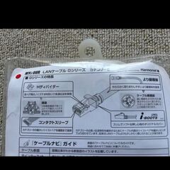 LANケーブル 5m LAN ケーブル インターネットの画像