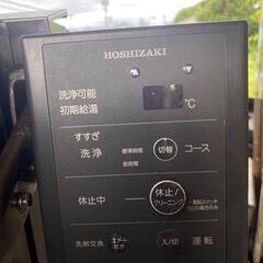 ホシザキ　業務用　食器洗浄機　JWE-580UB　3相200Vの画像