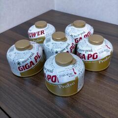 スノウピーク ギガパワープロイソ ギガパワーガスイン ガス缶 ボンベの画像