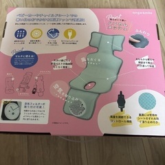 ファンシートの画像