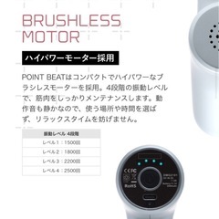 DMG-2101　ポイントビート　筋膜リリースガン　マッサージ機の画像