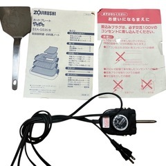 ZOJIRUSHI ホットプレート EA-GS35 たこ焼き　焼肉　プレートの画像