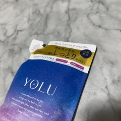 YOLUシャンプーの画像