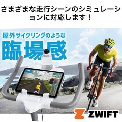 スピンバイク　フィットネスバイク　の画像