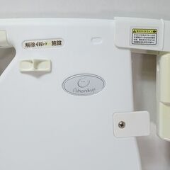 0220530553■ 日本育児 スマートゲイト　プレミアム　クリアの画像