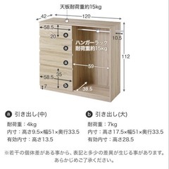 【LOWYA】ハンガーラック 収納 引き出し サイドフック付き 木目調の画像