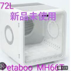 j20●Petaboo ペットドライヤー ハウス 冷暖房 犬猫 定価43999円 j20 Petaboo ペットドライヤー ハウス 冷暖房 犬猫 定価43999円