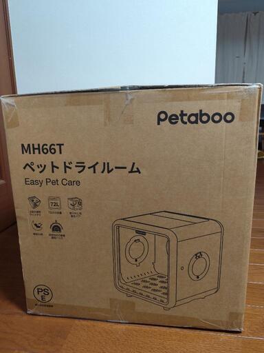 ○Petaboo ペットドライヤー ハウス 冷暖房 犬猫大容量 定価