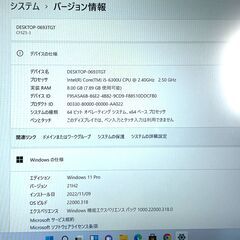 ★最終値下げ★動作品★12型レッツノートパソコン  Win11  軽い　連絡早い方！！の画像