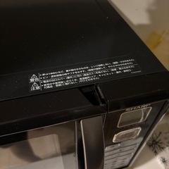 シャープ電子レンジの画像