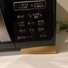 シャープ電子レンジの画像