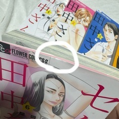 セクシー田中さんの画像