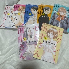 セクシー田中さんの画像
