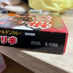 ゴールデンカレーバリ辛の画像
