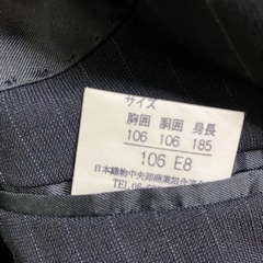 大きいサイズ　Wスーツ　E6 紺ストライプの画像