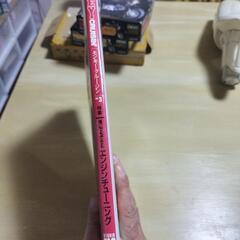 【モンキークルージン】No.3の画像