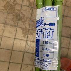 新品ガーデニングバンブーの画像