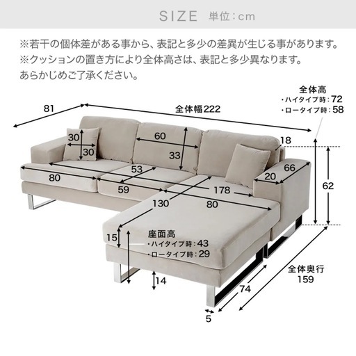 【LOWYA】３人掛けソファ