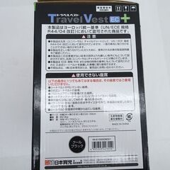 0220530560■ 日本育児 トラベルベストECプラス チャイルドシート コンパクト クールブラック TV106の画像