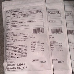 kokona 3袋 猫用サプリメントの画像