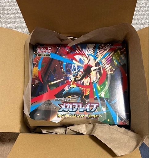 ポケモンカードメガブレイブポケセン当選品 抽選販売】ポケモンカードゲーム MEGA 拡張パック メガブレイブ