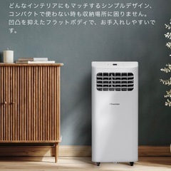 Hisense スポットエアコン　スポットクーラー  の画像