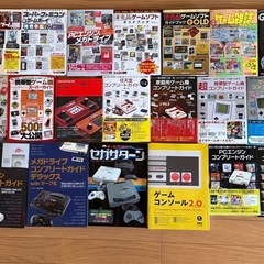 ゲーム カタログ ムック 本 25冊 セット 裁断済みの画像