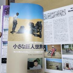 📖ホンダモンキーファイルの画像