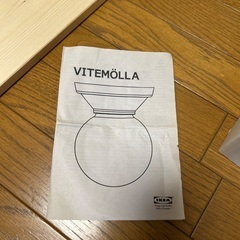 IKEAのシーリングランプの画像