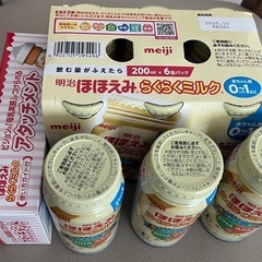 ⭐︎液体ミルク9本セット！アタッチメント付き⭐︎の画像