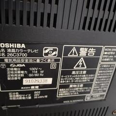 テレビ Toshiba 26Vの画像