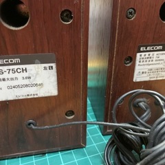 エレコム　スピーカー　パソコンの画像