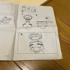 IKEAのシーリングランプの画像