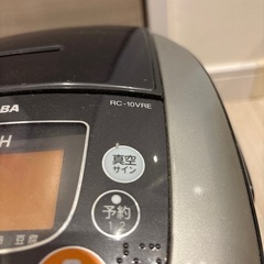 東芝炊飯器　RC-10VREの画像