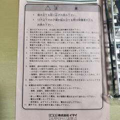 🛵1/12ホンダモンキー・ブラッカスペシャル　新品未使用中身は未開封品の画像