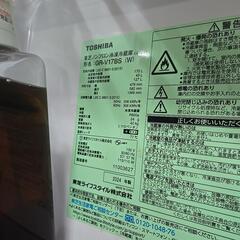 冷蔵庫(8月5日までに決まらない場合は処分します)の画像