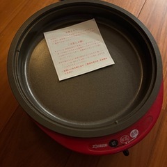 受け取り者決定済み【新品】象印ホットプレートの画像