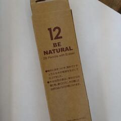消しゴム付き鉛筆  12本 ✕ 2箱 【Bと2B】の画像