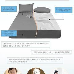 防水シーツ おねしょシーツ ボックスシーツ グレー,シングル 100*200cmの画像