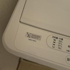  洗濯機 (8月5日までに決まらない場合は処分します) の画像