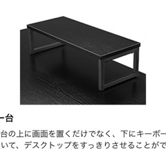 L字型パソコンデスク　ディスプレイスタンド付の画像