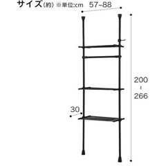 ニトリ(NITORI) つっぱりラック の画像