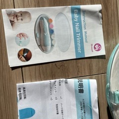 子供、ベビー爪切りの画像
