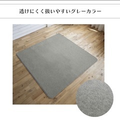 ふかぴた ラグの下のマットの画像