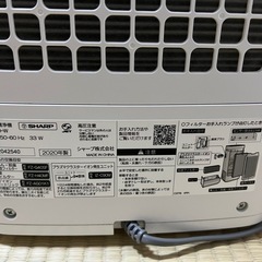 シャップ K-NS40-W 加湿空気清浄機　の画像