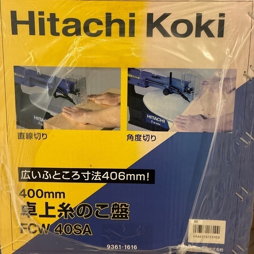 新品未使用未開封　工具　卓上糸のこ盤