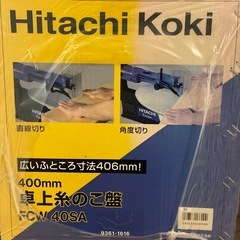 新品未使用未開封　工具　卓上糸のこ盤の画像