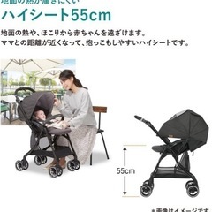 【お取引き中】ベビーカー　コンビ　の画像
