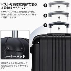 スーツケース 機内持ち込み Sサイズ キャリーケース 白　展示品美品の画像