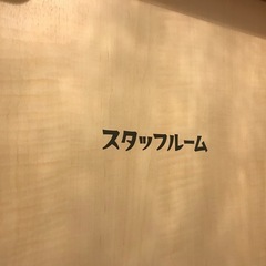 募集始まりました㊗️グループホームのオープニングスタッフの画像